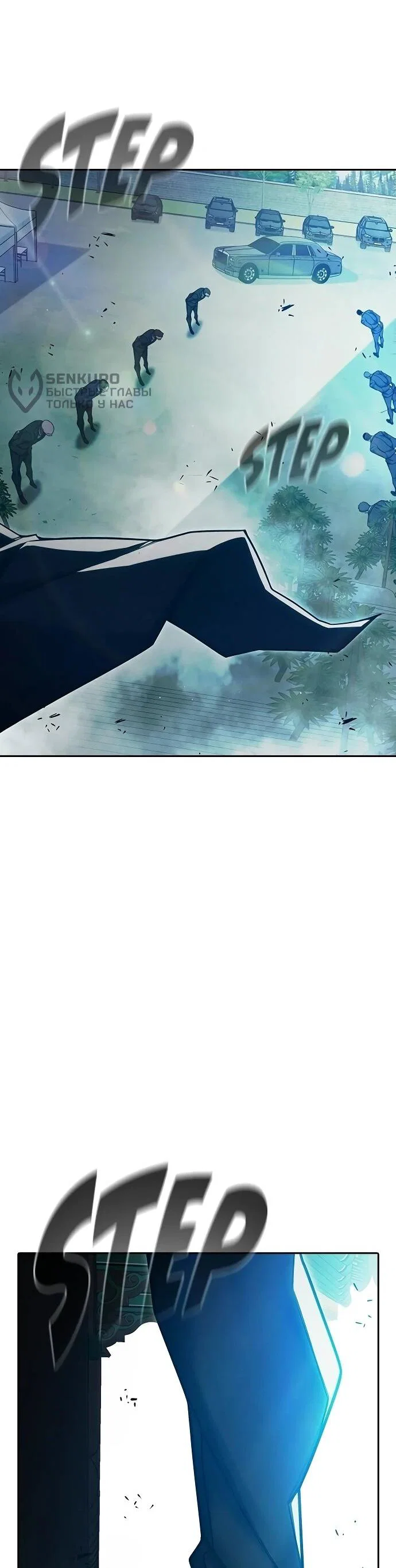 Манга Тюрьма для несовершеннолетних - Глава 89 Страница 27