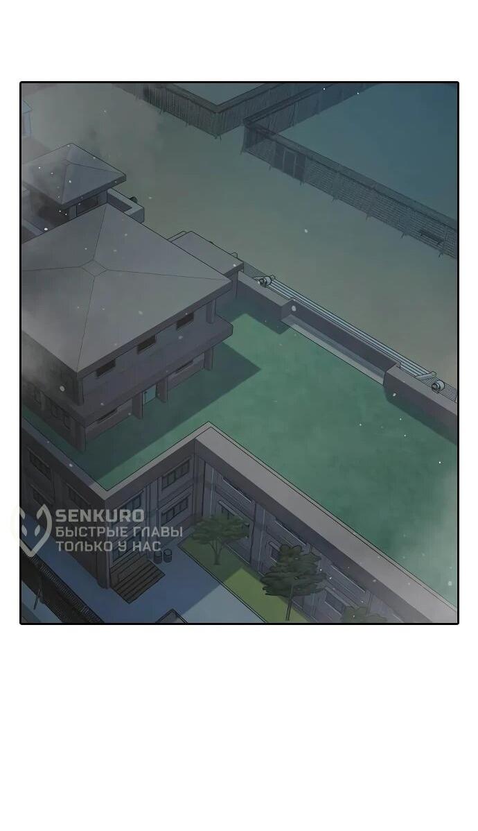 Манга Тюрьма для несовершеннолетних - Глава 89 Страница 79