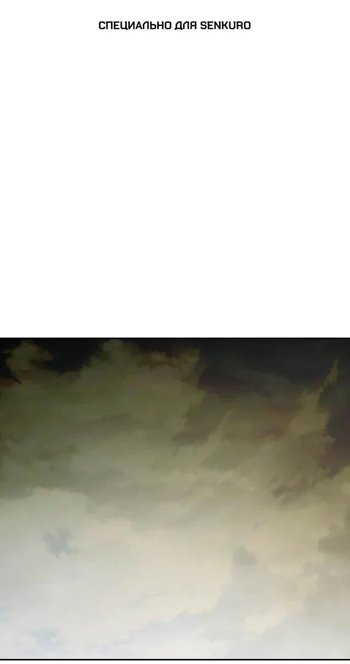 Манга Тюрьма для несовершеннолетних - Глава 89 Страница 1