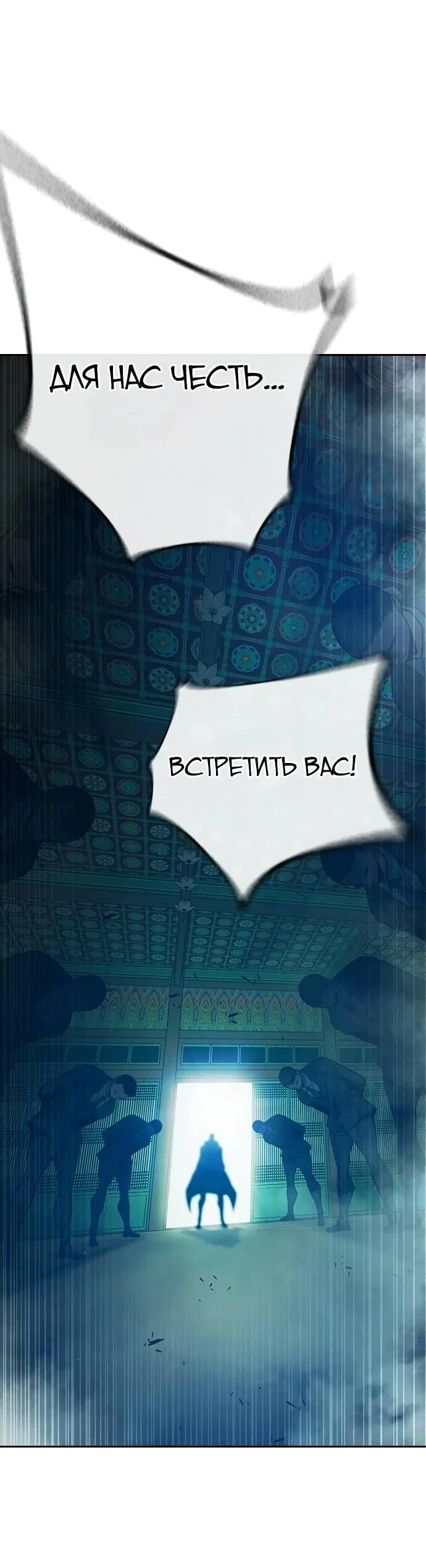 Манга Тюрьма для несовершеннолетних - Глава 89 Страница 30