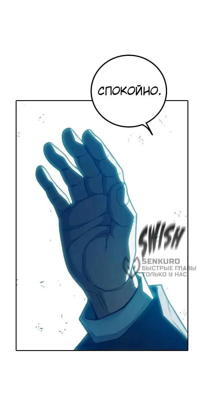 Манга Тюрьма для несовершеннолетних - Глава 89 Страница 31