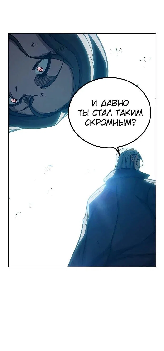 Манга Тюрьма для несовершеннолетних - Глава 89 Страница 63