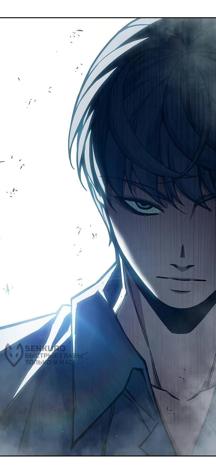 Манга Тюрьма для несовершеннолетних - Глава 90 Страница 13