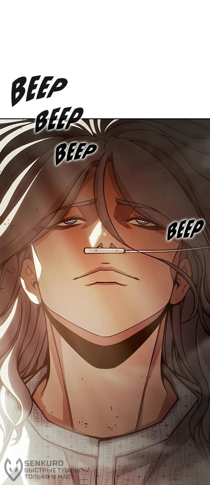 Манга Тюрьма для несовершеннолетних - Глава 90 Страница 43