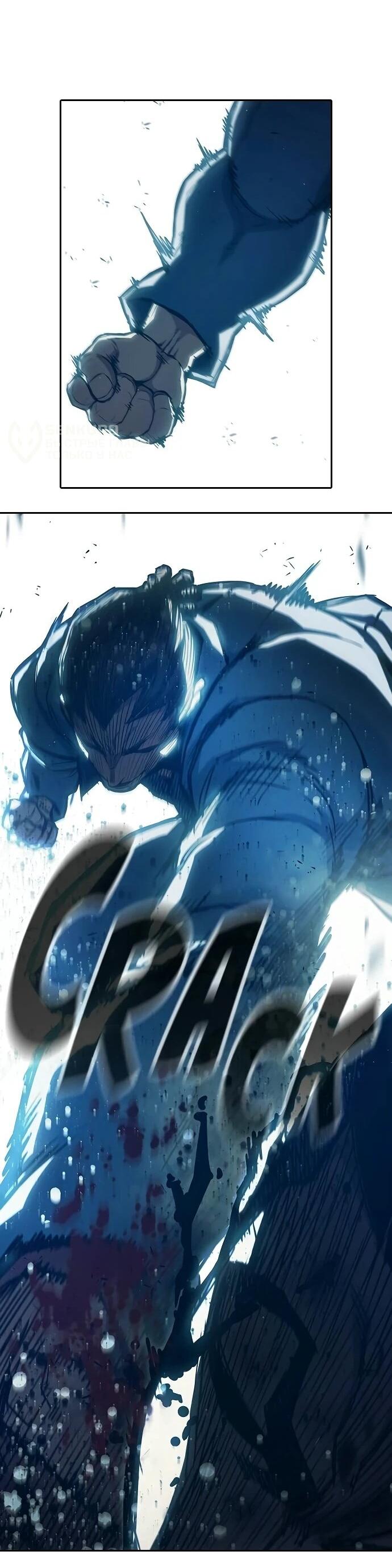 Манга Тюрьма для несовершеннолетних - Глава 90 Страница 79