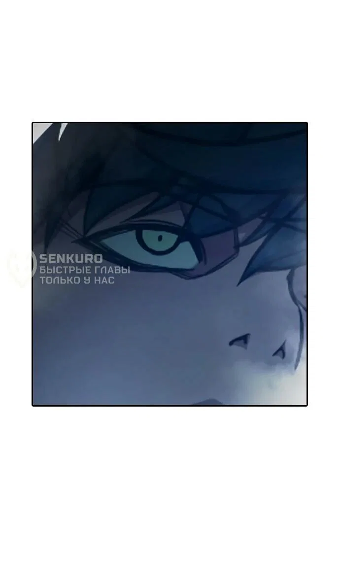 Манга Тюрьма для несовершеннолетних - Глава 90 Страница 26