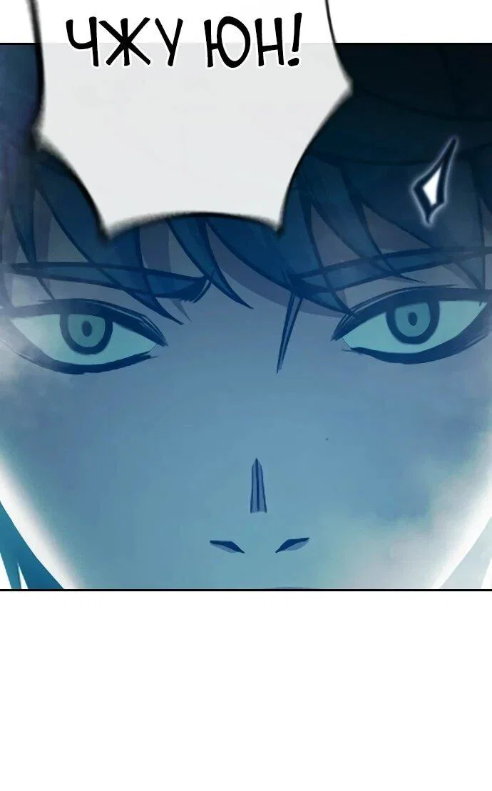 Манга Тюрьма для несовершеннолетних - Глава 90 Страница 18