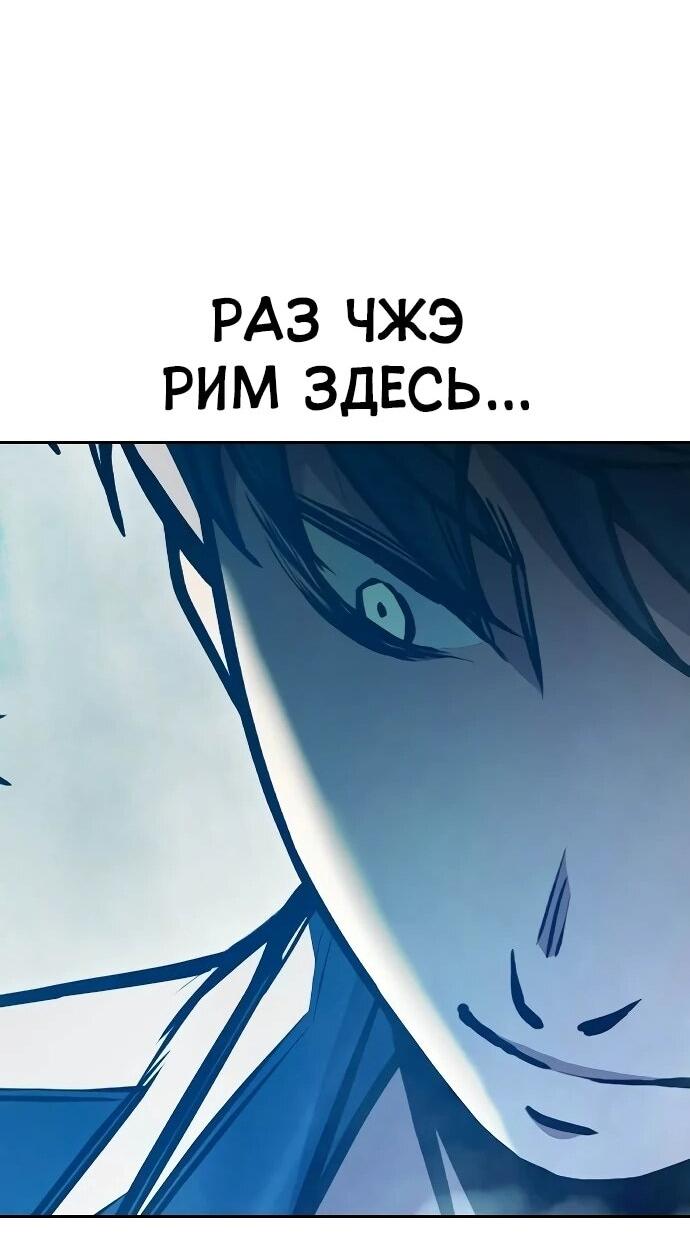 Манга Тюрьма для несовершеннолетних - Глава 90 Страница 40