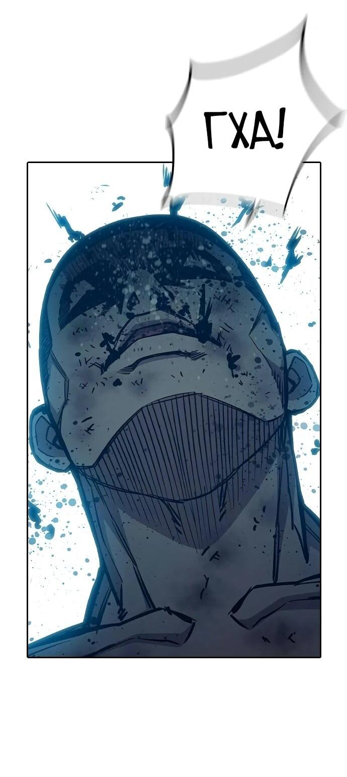 Манга Тюрьма для несовершеннолетних - Глава 90 Страница 80