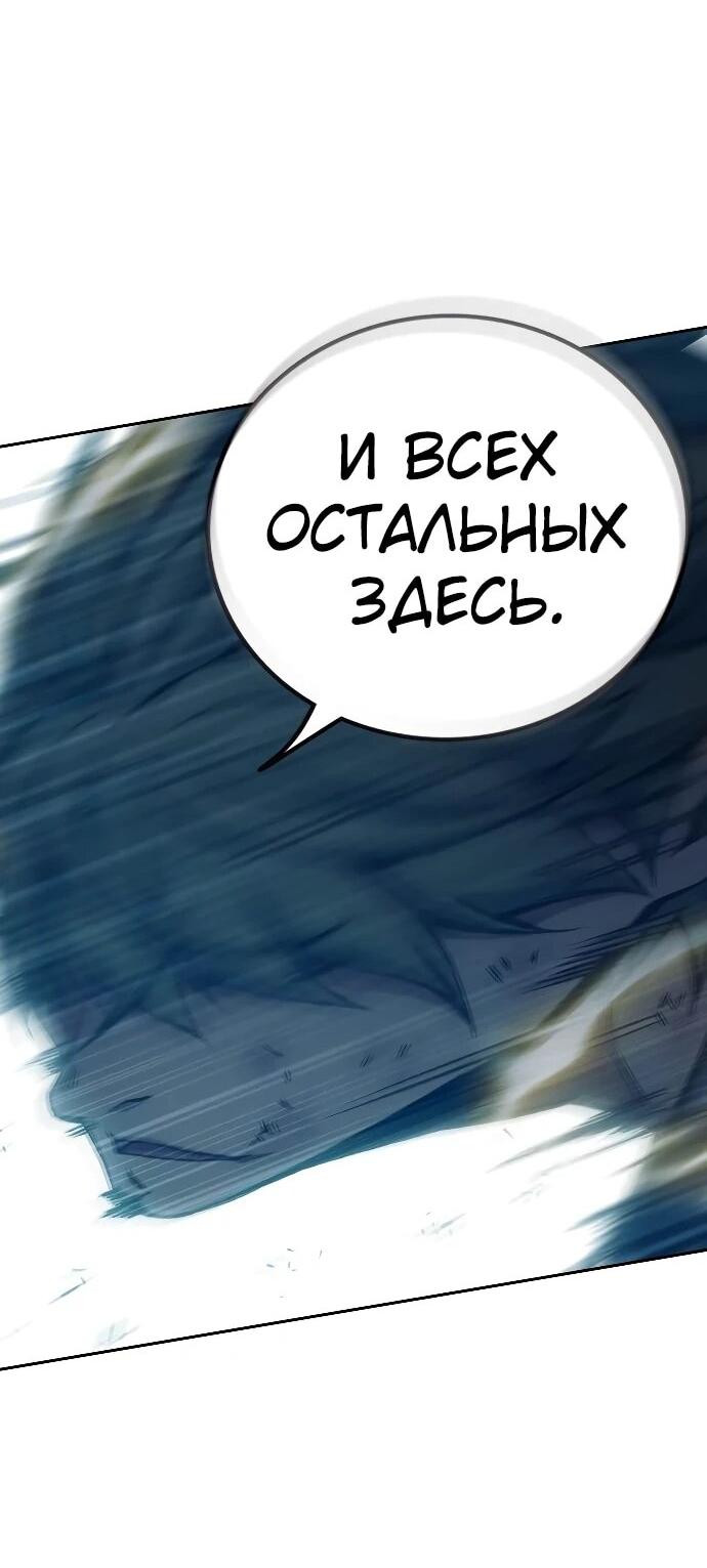 Манга Тюрьма для несовершеннолетних - Глава 96 Страница 106