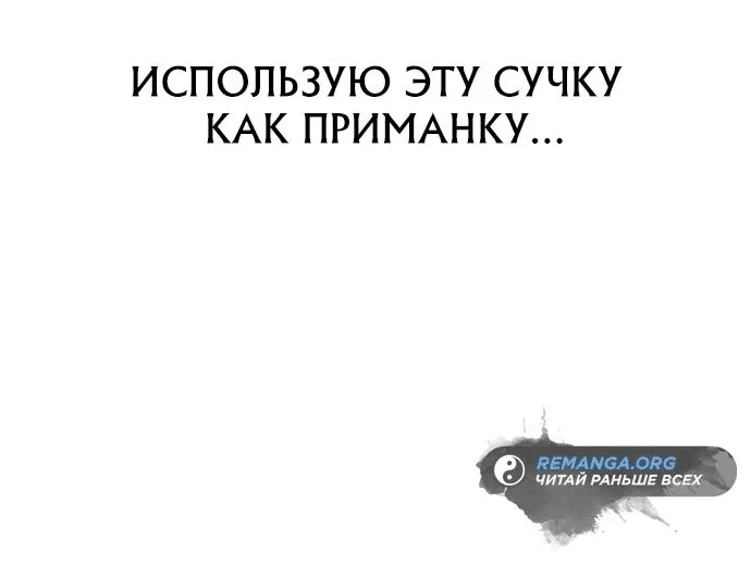 Манга Тюрьма для несовершеннолетних - Глава 21 Страница 41
