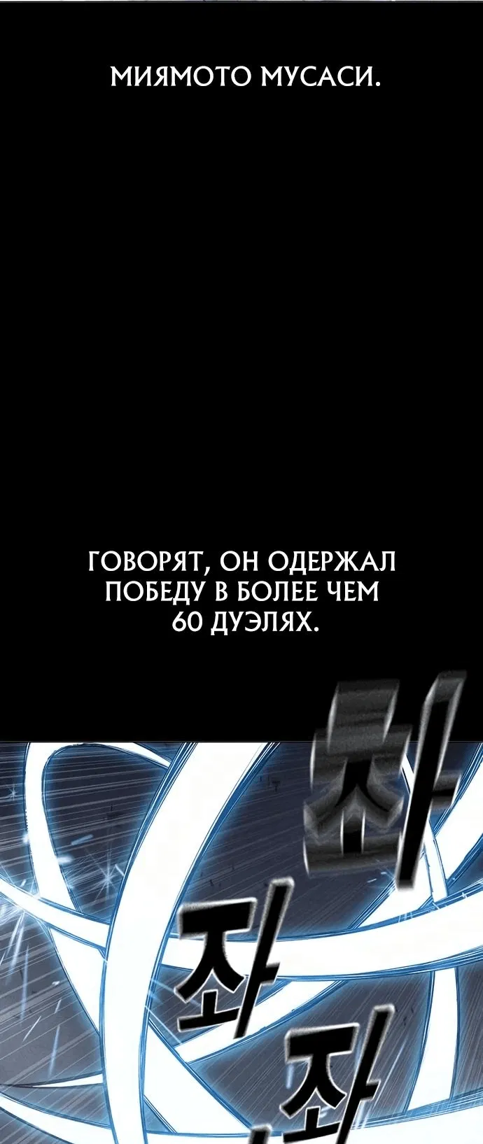 Манга Тюрьма для несовершеннолетних - Глава 27 Страница 2
