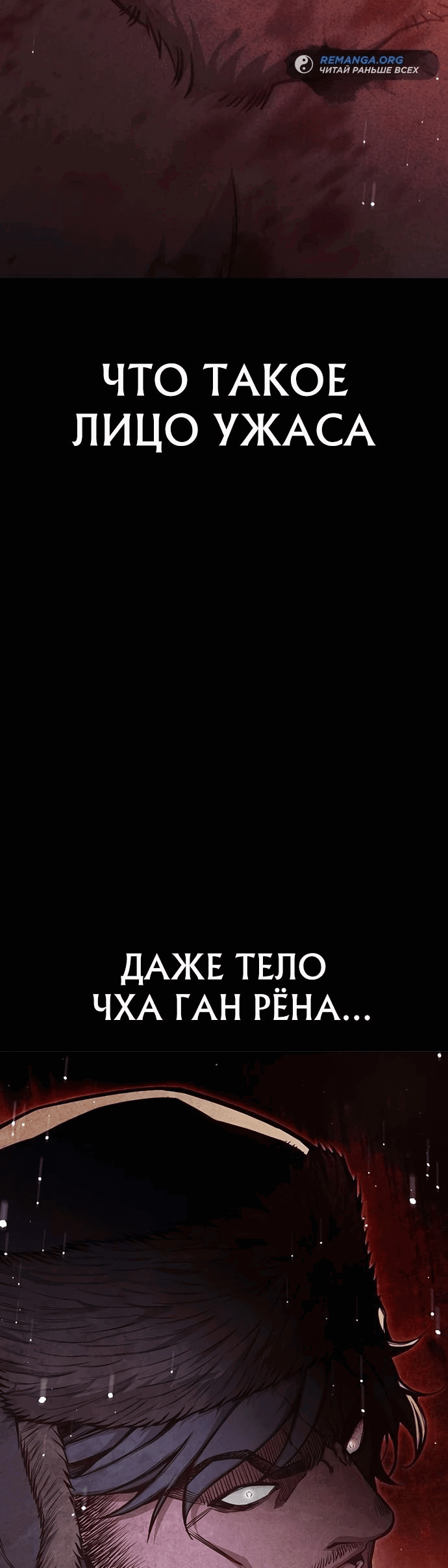 Манга Тюрьма для несовершеннолетних - Глава 29 Страница 8