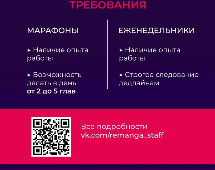 Манга Тюрьма для несовершеннолетних - Глава 44 Страница 49