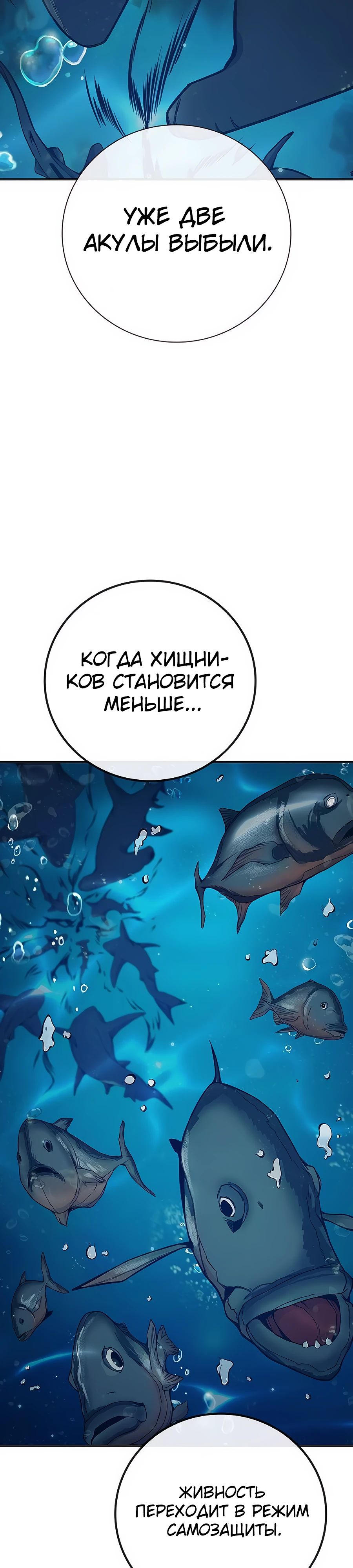 Манга Тюрьма для несовершеннолетних - Глава 51 Страница 72
