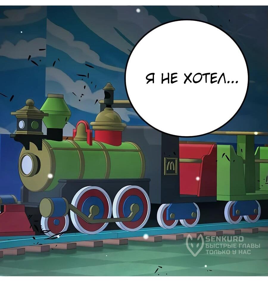 Манга Тюрьма для несовершеннолетних - Глава 62 Страница 31