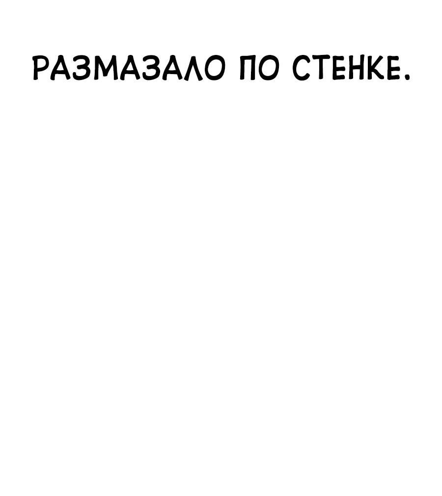 Манга Тюрьма для несовершеннолетних - Глава 61 Страница 102