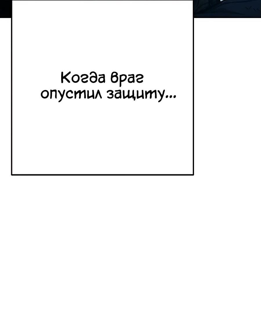 Манга Тюрьма для несовершеннолетних - Глава 60 Страница 148