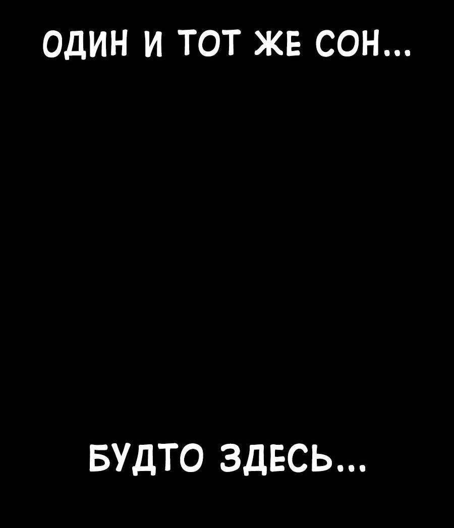 Манга Тюрьма для несовершеннолетних - Глава 59 Страница 85
