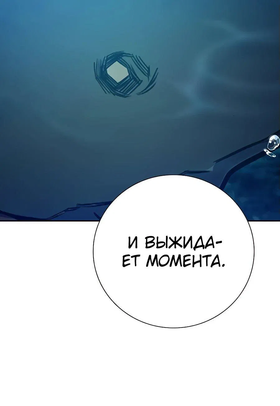 Манга Тюрьма для несовершеннолетних - Глава 59 Страница 137