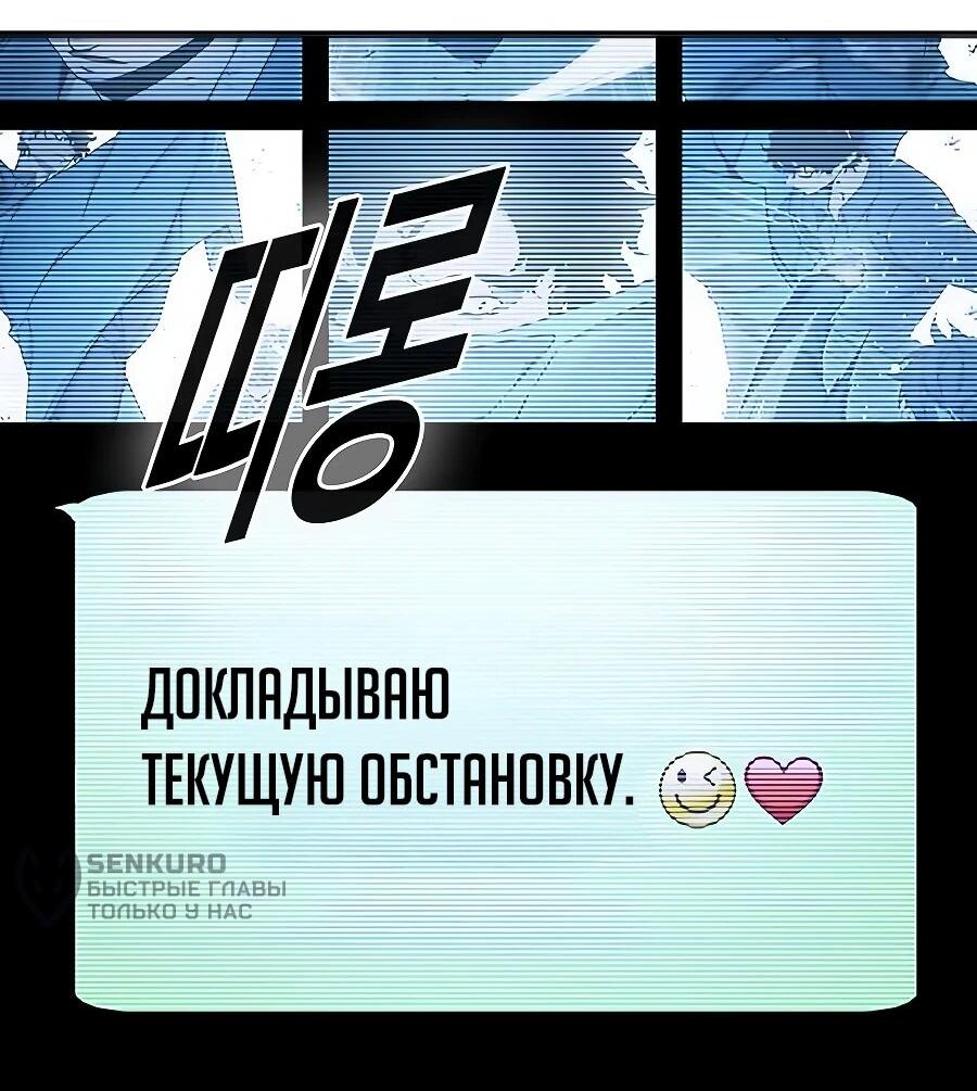 Манга Тюрьма для несовершеннолетних - Глава 58 Страница 68