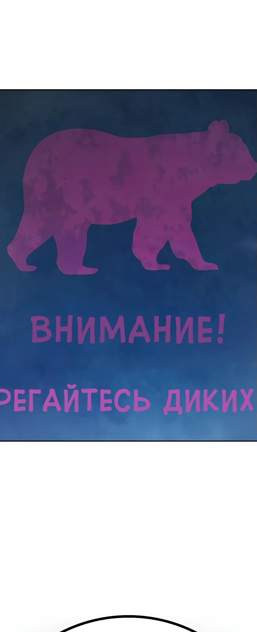 Манга Тюрьма для несовершеннолетних - Глава 57 Страница 133