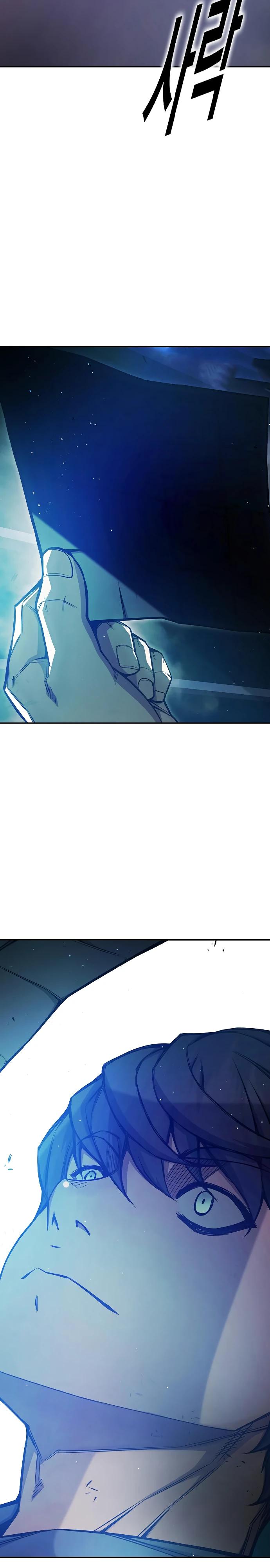 Манга Тюрьма для несовершеннолетних - Глава 69 Страница 44