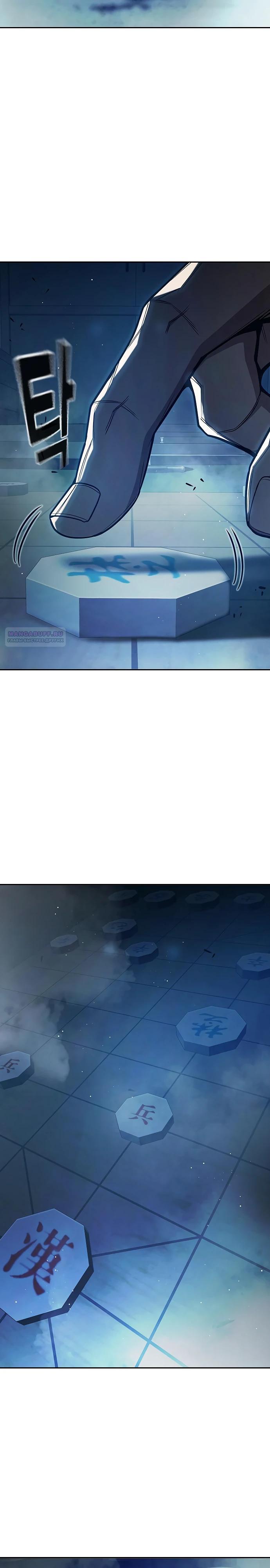 Манга Тюрьма для несовершеннолетних - Глава 69 Страница 62