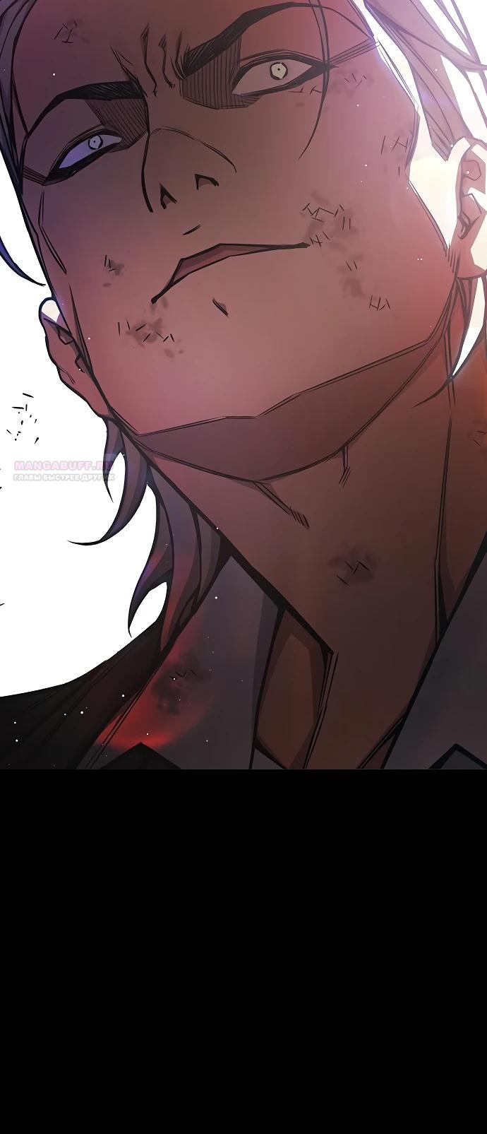 Манга Тюрьма для несовершеннолетних - Глава 69 Страница 22