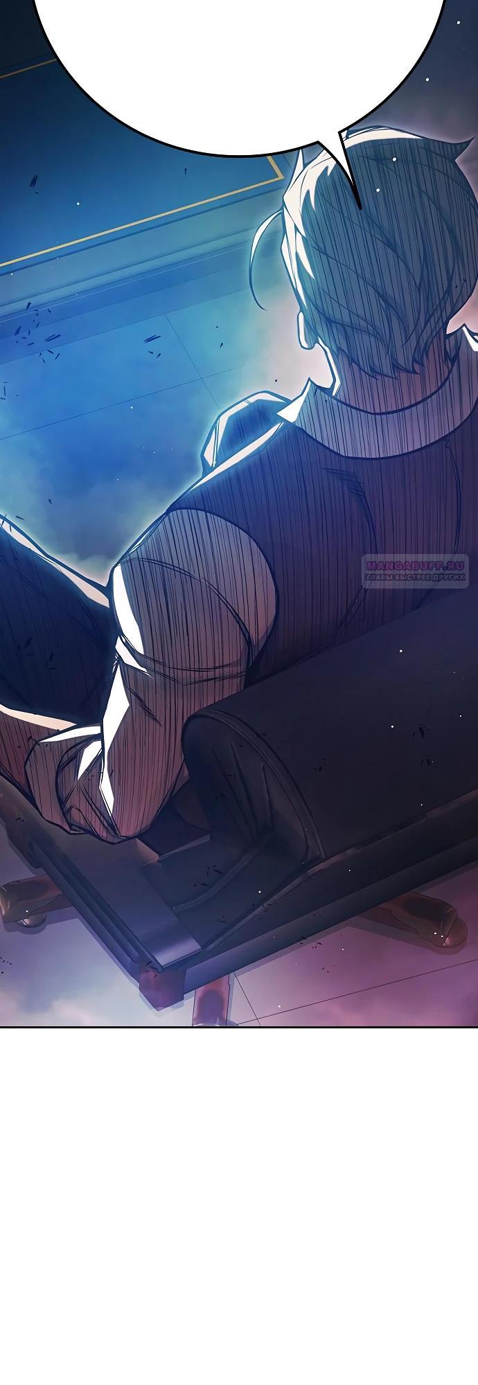 Манга Тюрьма для несовершеннолетних - Глава 69 Страница 30