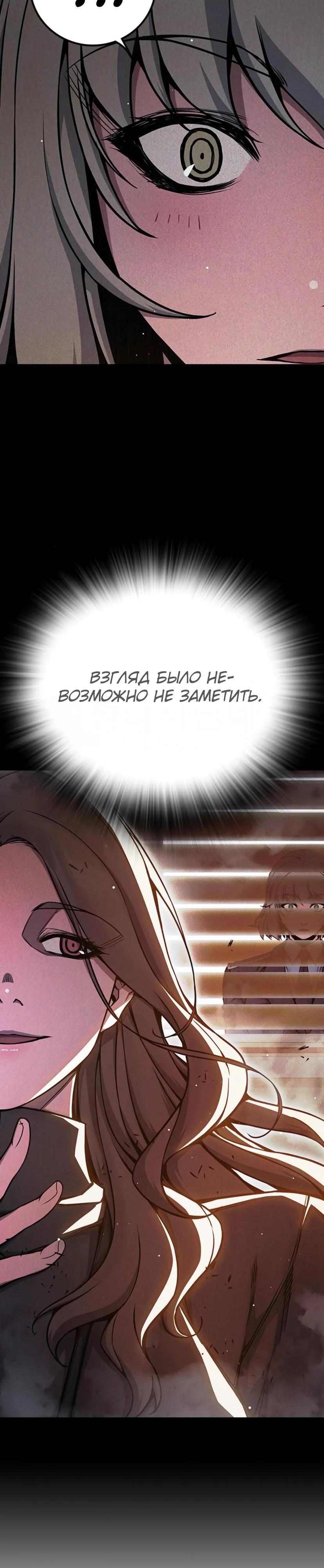 Манга Тюрьма для несовершеннолетних - Глава 68 Страница 5