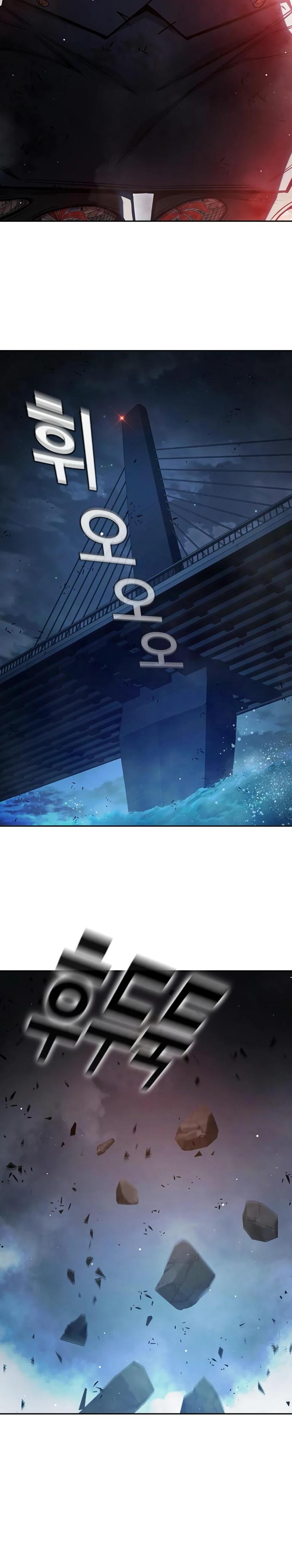 Манга Тюрьма для несовершеннолетних - Глава 68 Страница 67