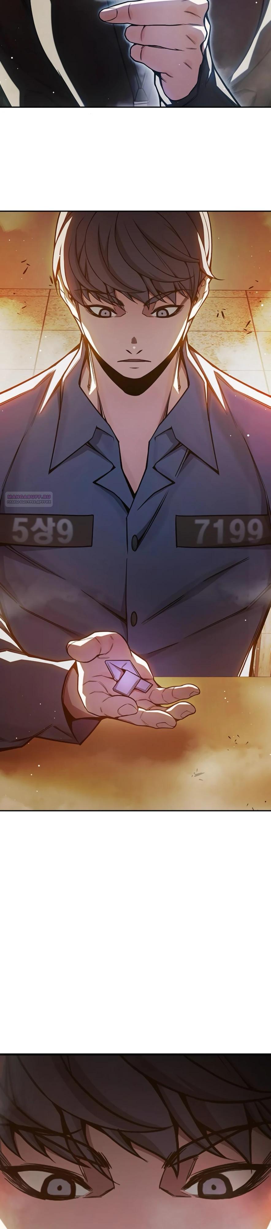 Манга Тюрьма для несовершеннолетних - Глава 67 Страница 62