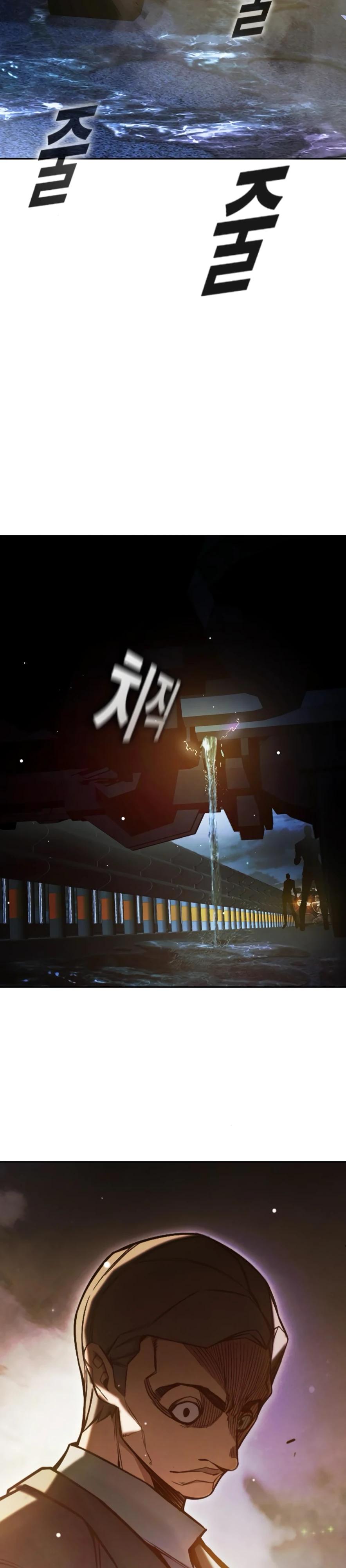 Манга Тюрьма для несовершеннолетних - Глава 67 Страница 39