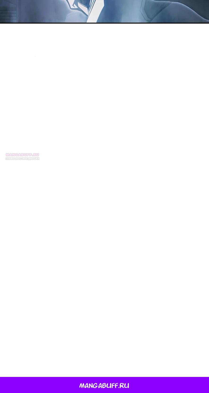 Манга Тюрьма для несовершеннолетних - Глава 67 Страница 80