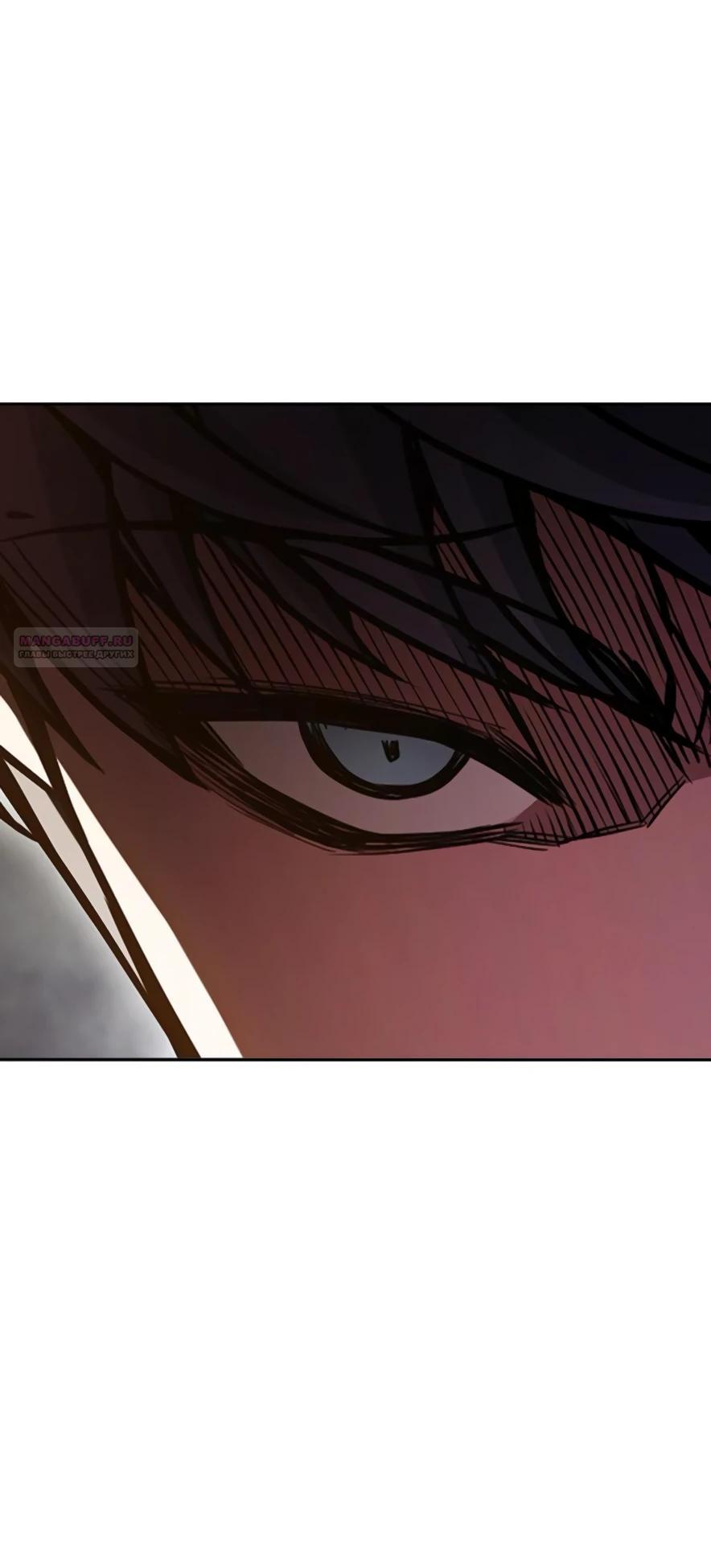 Манга Тюрьма для несовершеннолетних - Глава 67 Страница 50