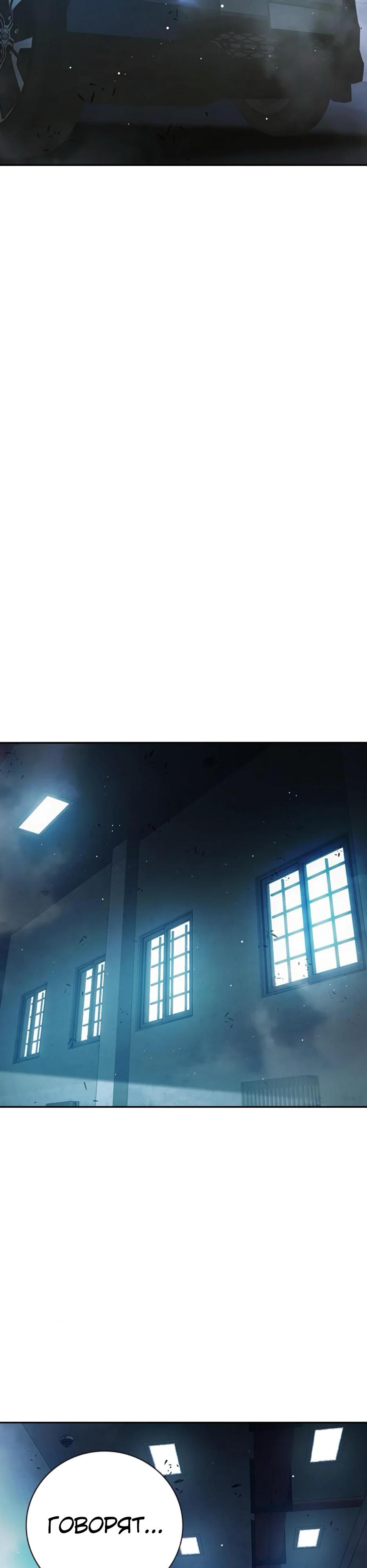 Манга Тюрьма для несовершеннолетних - Глава 66 Страница 3