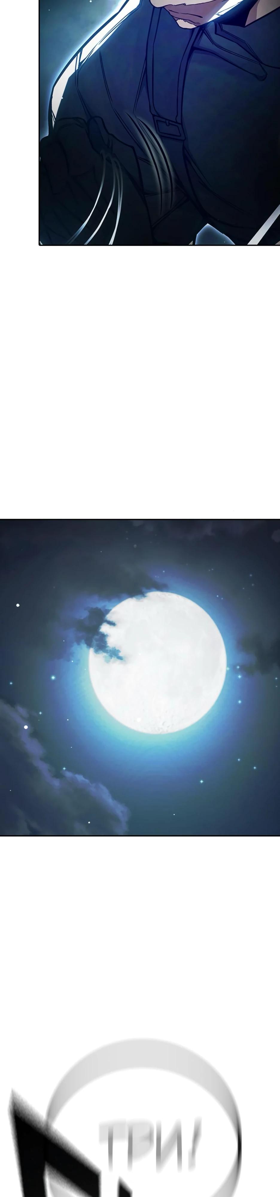 Манга Тюрьма для несовершеннолетних - Глава 66 Страница 32