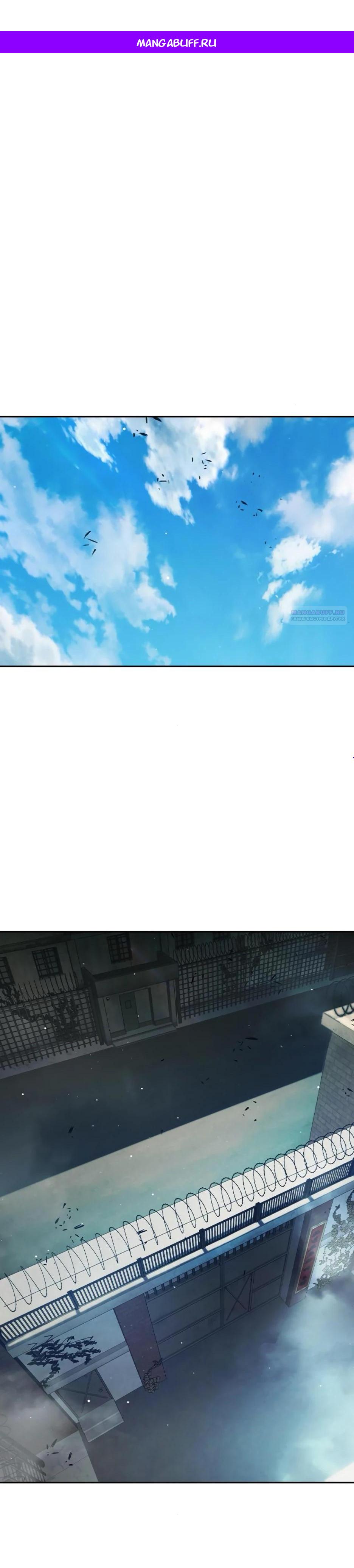 Манга Тюрьма для несовершеннолетних - Глава 66 Страница 1