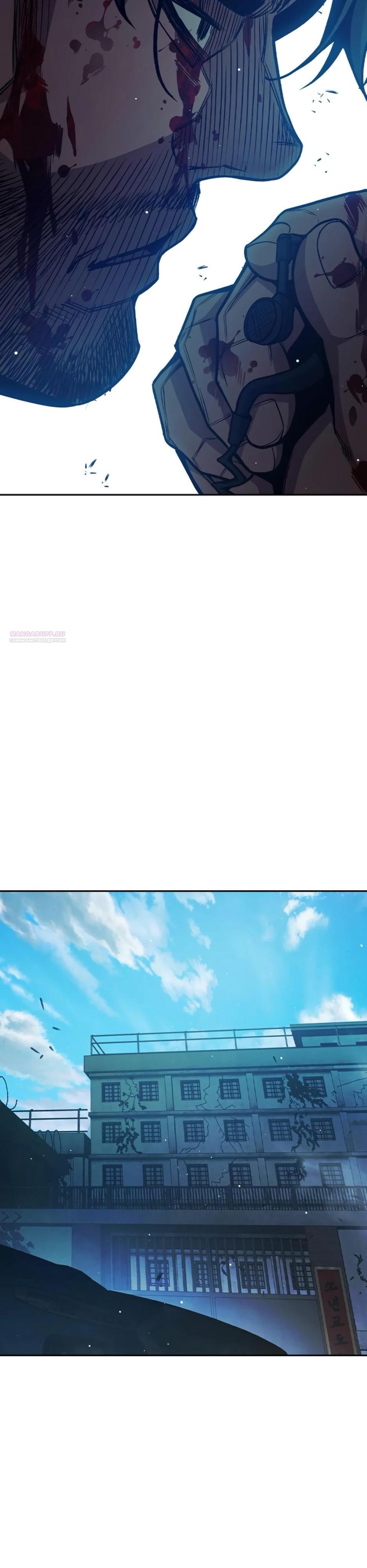 Манга Тюрьма для несовершеннолетних - Глава 66 Страница 70