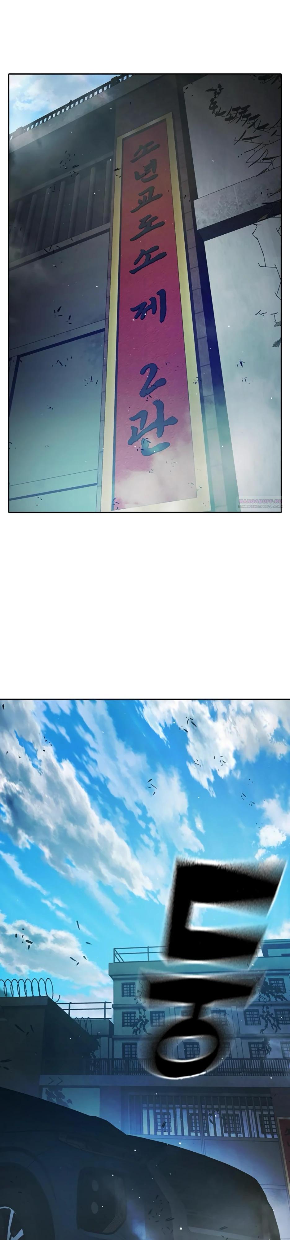 Манга Тюрьма для несовершеннолетних - Глава 66 Страница 2