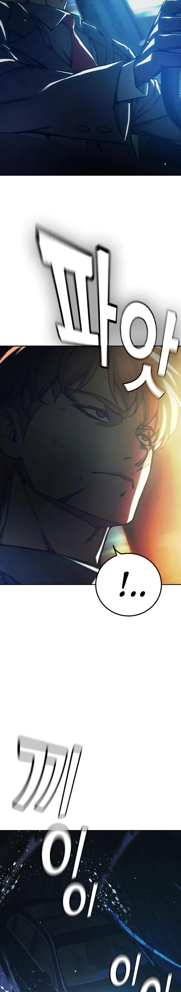 Манга Тюрьма для несовершеннолетних - Глава 65 Страница 11