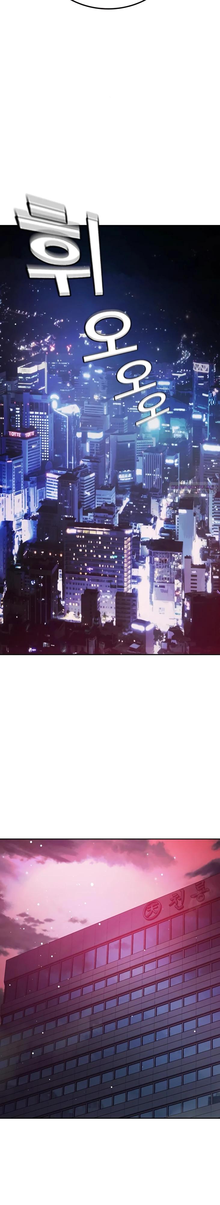 Манга Тюрьма для несовершеннолетних - Глава 65 Страница 6