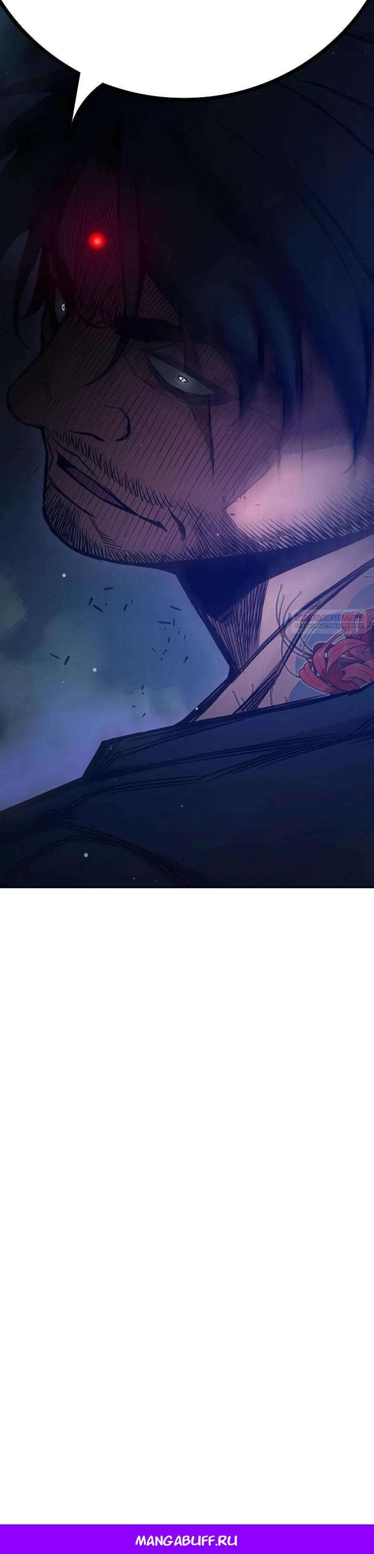 Манга Тюрьма для несовершеннолетних - Глава 64 Страница 80