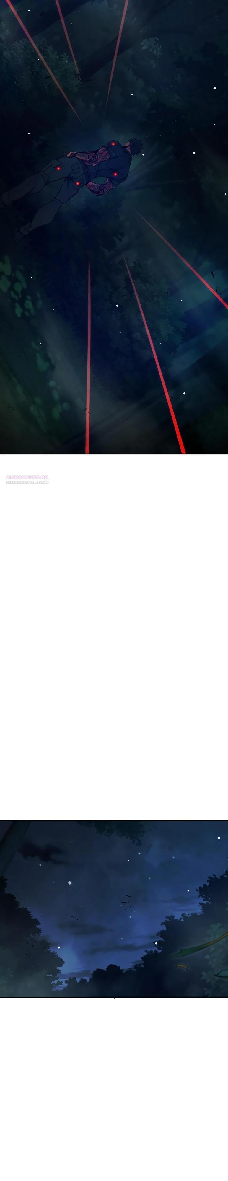 Манга Тюрьма для несовершеннолетних - Глава 64 Страница 78