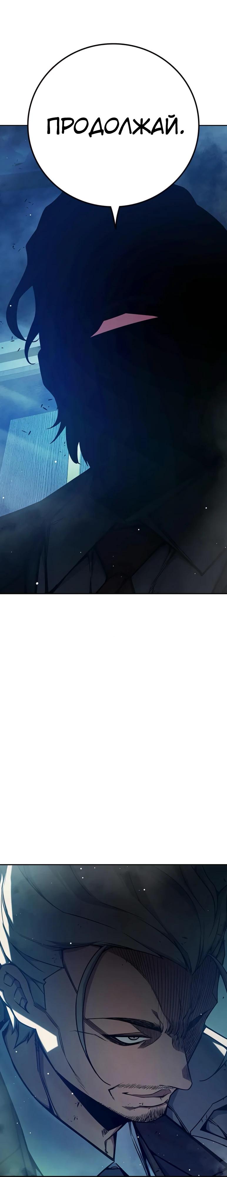 Манга Тюрьма для несовершеннолетних - Глава 64 Страница 27