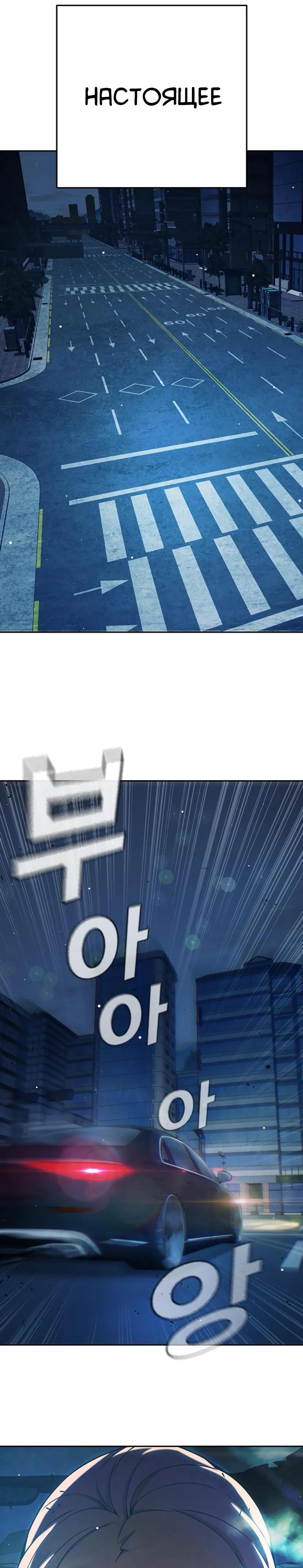 Манга Тюрьма для несовершеннолетних - Глава 64 Страница 63