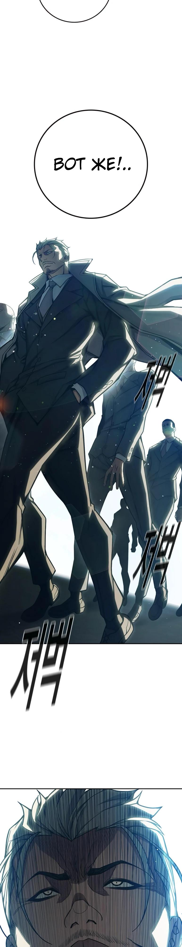 Манга Тюрьма для несовершеннолетних - Глава 64 Страница 7