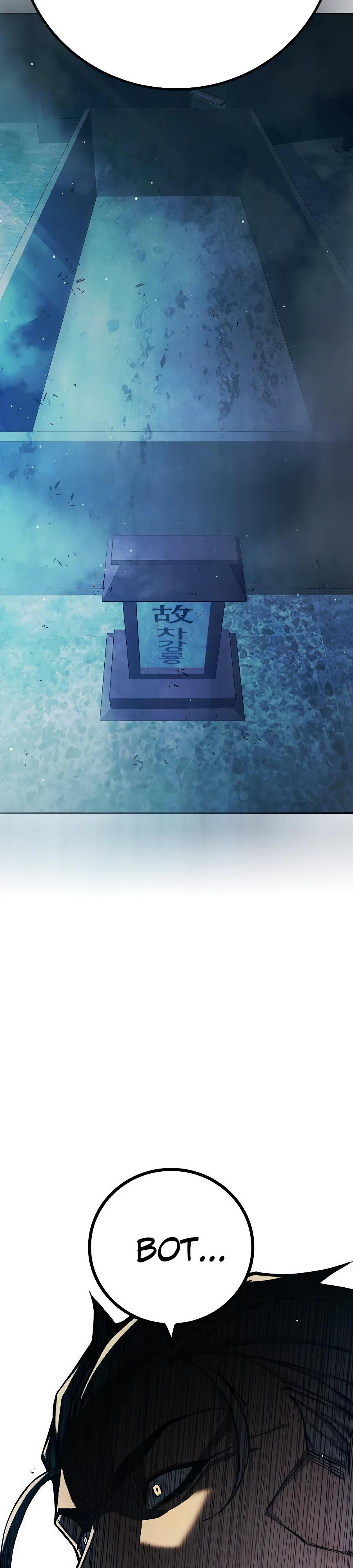 Манга Тюрьма для несовершеннолетних - Глава 63 Страница 77