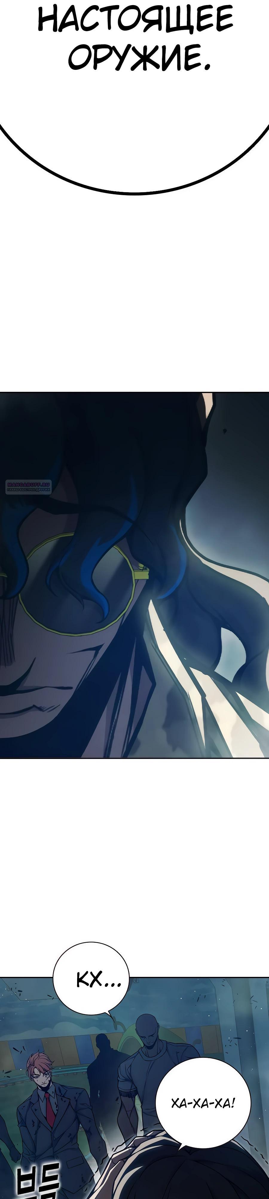 Манга Тюрьма для несовершеннолетних - Глава 63 Страница 18